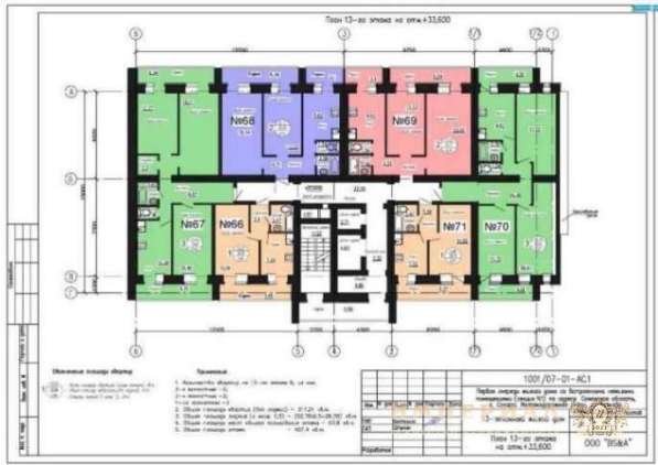 Продам трехкомнатную квартиру в г.Самара.Жилая площадь 86,50 кв.м.Этаж 13.Дом монолитный.