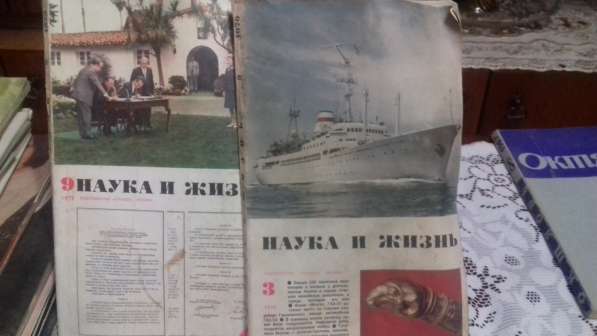 Журналы СССР в Сызрани фото 13