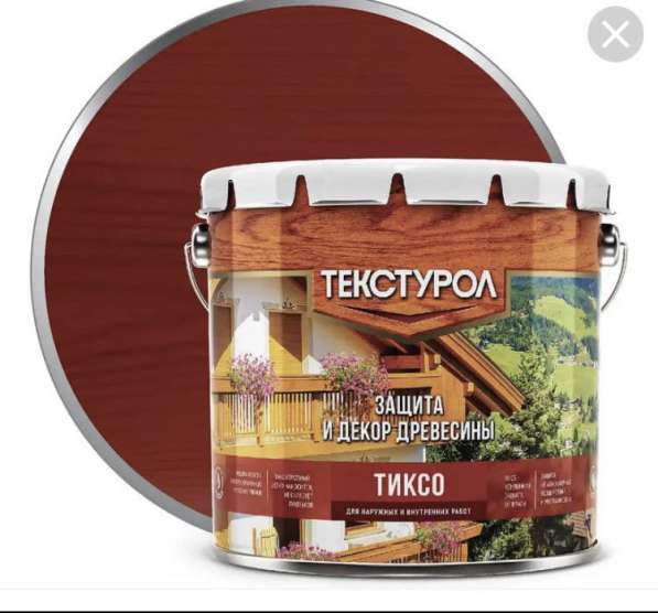 Пропитка для древесины Текстурол Тиксо Рябина