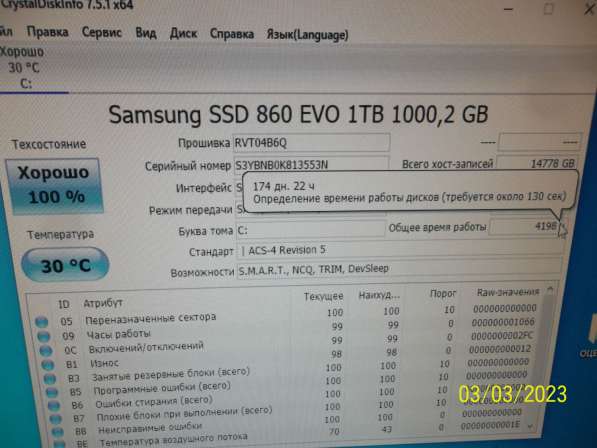 Core I7-9700 RAM16GB RTX2060 SSD EVO1000GB в Ногинске фото 3
