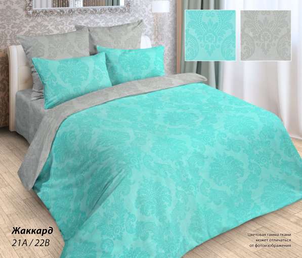 Комплекты Микросатин!!! в Иванове фото 13