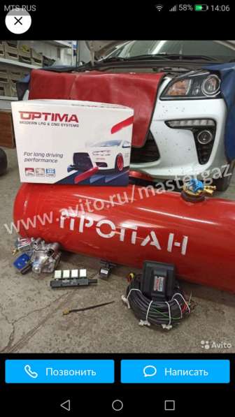 Устоновка гбо и ремонт любой сложности в Краснодаре