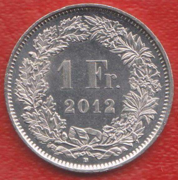 Швейцария 1 франк 2012 г. B