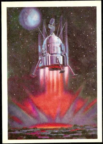 "Человек в космосе" набор откр. 1967г (не полный) в фото 3