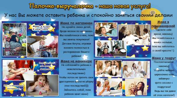 Детская игротека. Свободное посещение. Уделите время ребенку в Красноярске фото 4