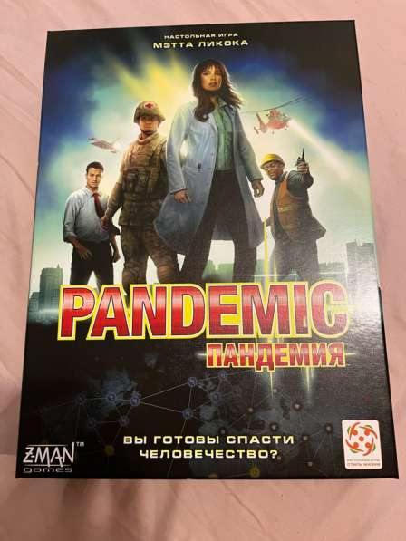 Настольная игра Пандемия