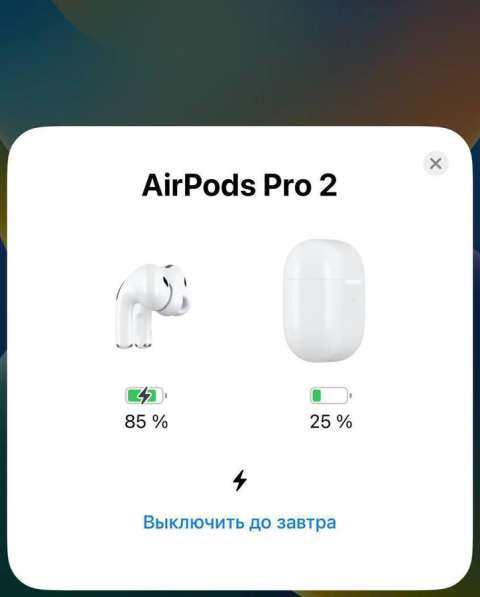 AirPods Pro 2 с активным шумопоглощением в Белгороде