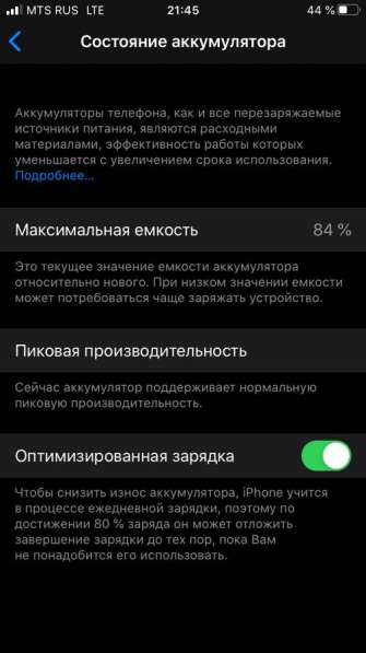 IPhone 8 Silver 64gb полный комплект в Омске