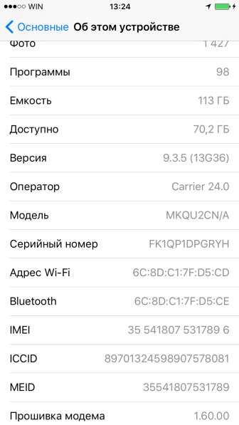 IPhone 6s 128 gb серебристый на гарантии в Севастополе фото 3