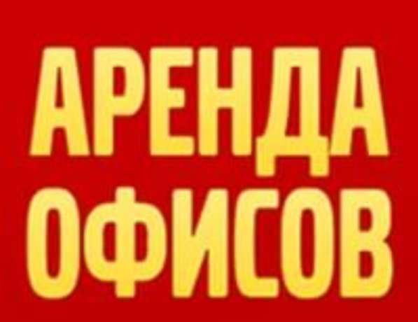 Сдам на пр. Науки в фото 5