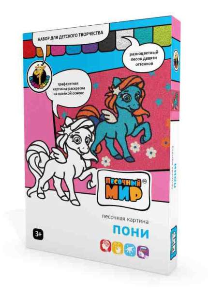 Кидстейшн - наборы для детского творчества в Санкт-Петербурге фото 18