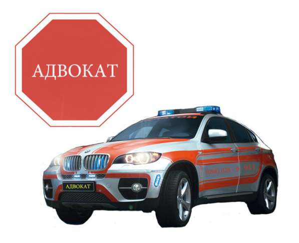 Семейный юрист Подольск в Подольске фото 3