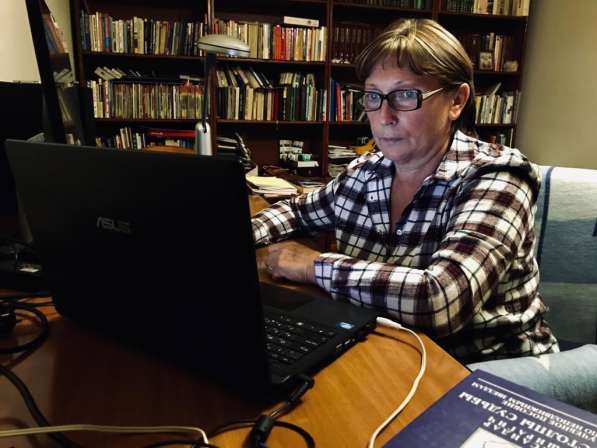 Услуги профессионального астролога в Воронеже