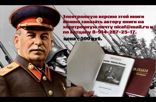 Электронные версии книг в Якутске