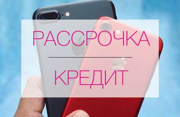 IPhone 5s 6 7 8 X в Москве