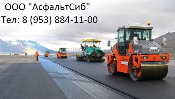Асфальтирование в Новосибирске в Новосибирске фото 6