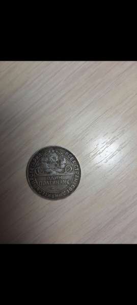 Редкие монеты прошлого века в Узловой фото 3