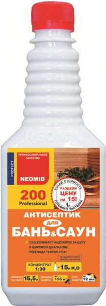 Антисептик NEOMID 200 (Неомид 200) для бань и саун конц-т