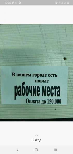 Помощник руководителя