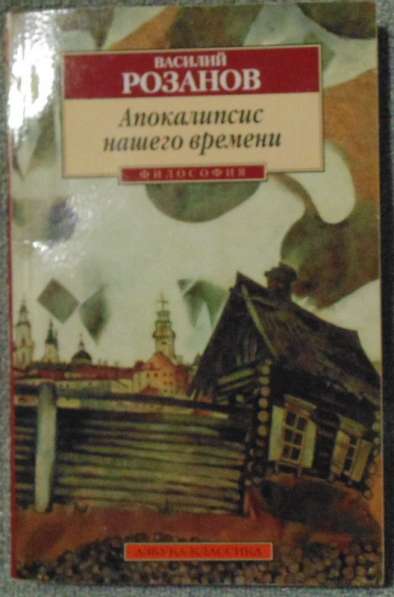 Книжки в мягких обложках в Новосибирске фото 8