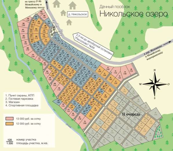 Дачные уч-ки у можайского водохрохронилища в Москве фото 7