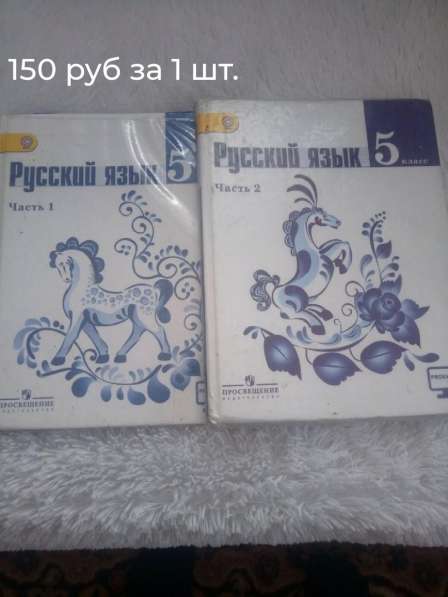 Продам учебники в Прокопьевске фото 4