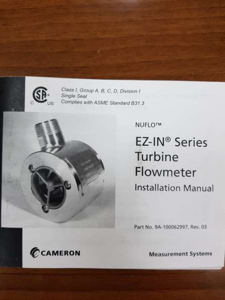 Расходомер турбинный жидкостной серии NuFlo EZ-IN 1“x2” Came в фото 10