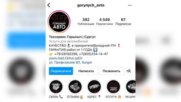 Маркетолог, Таргетолог, Графический Дизайнер, Логотипы в Воронеже фото 5