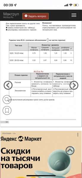 Двухкомнатная квартира посуточно в Санкт-Петербурге фото 17