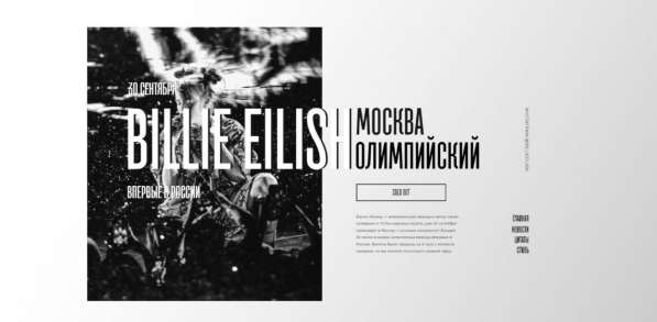 Веб-дизайн+верстка на Tilda в Москве фото 6