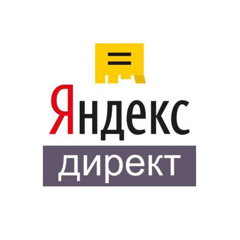 Настройка контекстной рекламы в фото 3