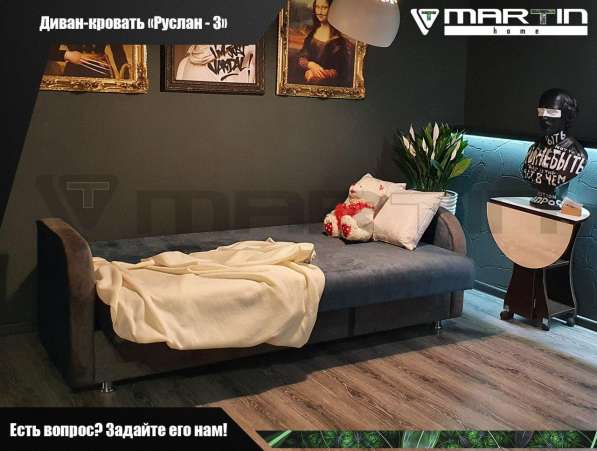 Оригинал!Диван-кровать «Дикси» (любая расцветка) в Владивостоке фото 6