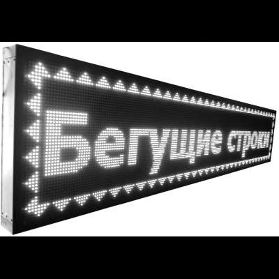 Бегущие строки Донецк, Луганск в фото 5