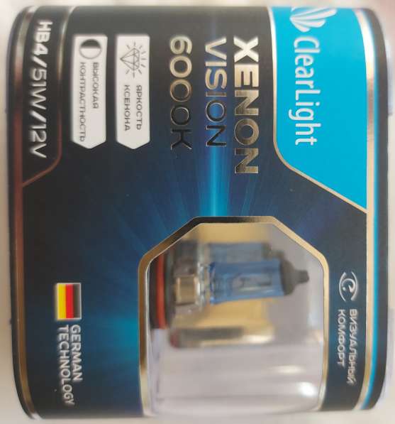 Галогеновые лампы HB4 в 