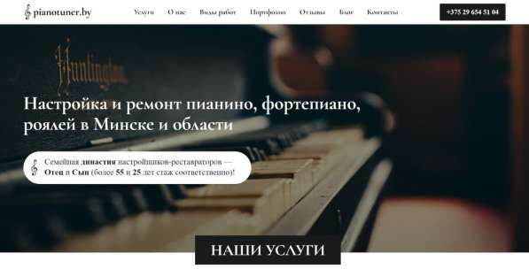 Разработка сайта / Создание сайта под ключ в Москве фото 45