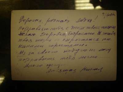 старинная открытка в Санкт-Петербурге