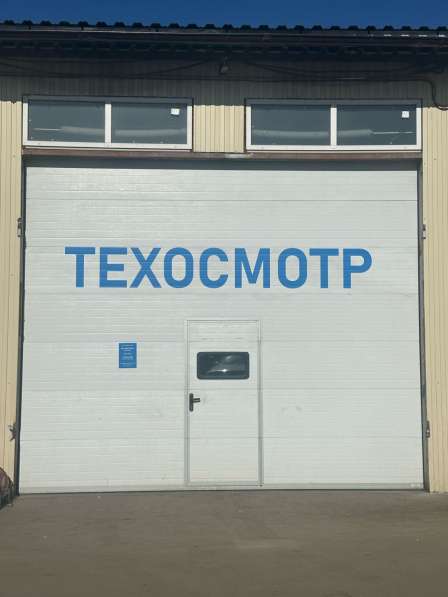 Техосмотр авто диагностическая карта