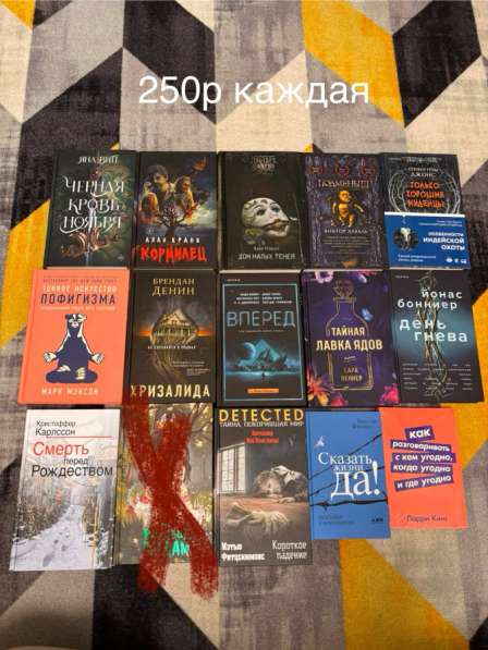 Продам книги в Воронеже