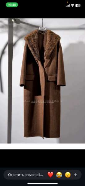 Пальто Max Mara