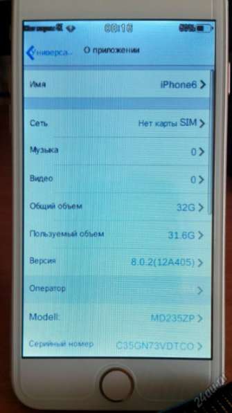 сотовый телефон iPhone 6 в Красноярске фото 3