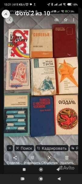 Книги СССР в Чебоксарах фото 5