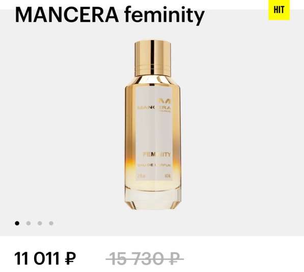 Мансера