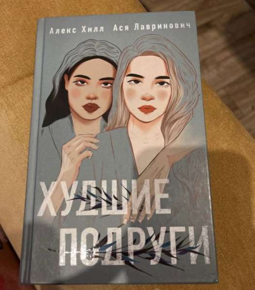 Книга
