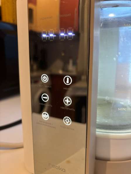 Продаю чайник