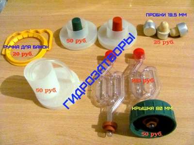 Бутыли 22, 15, 10, 5, 4.5, 3, 2, 1 литр в Таганроге фото 4
