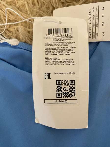 Боди на лямках в Ижевске