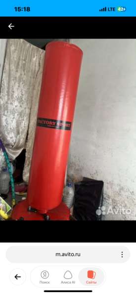 Груша боксерская