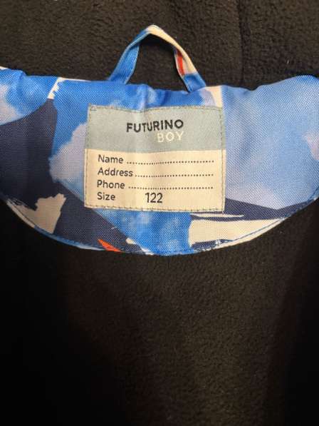 Зимний костюм в Твери