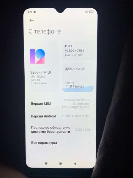 Redmi 9C NFC 64 gb в Воронеже