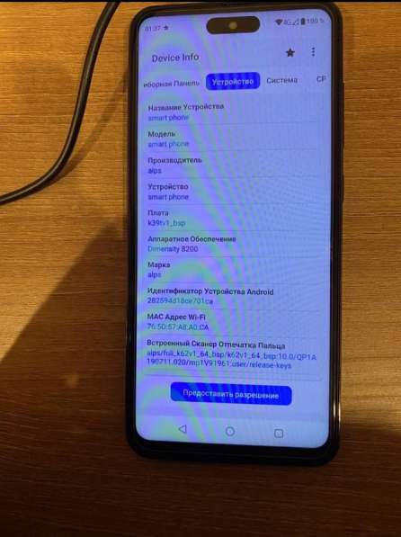 Копия Айфон в Москве фото 4